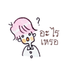 Pink Cotton Candy Boy（個別スタンプ：19）