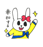 ラビうさ（個別スタンプ：5）