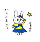 ラビうさ（個別スタンプ：9）