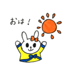 ラビうさ（個別スタンプ：10）