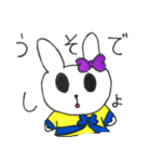 ラビうさ（個別スタンプ：12）