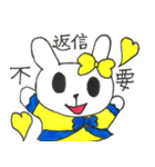 ラビうさ（個別スタンプ：13）