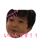 山内姉弟でし。（個別スタンプ：1）
