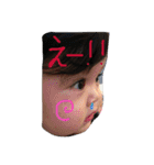 山内姉弟でし。（個別スタンプ：2）