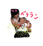 山内姉弟でし。（個別スタンプ：5）