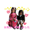 山内姉弟でし。（個別スタンプ：8）