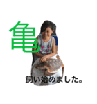 山内姉弟でし。（個別スタンプ：11）