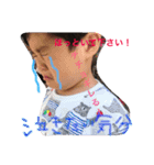 山内姉弟でし。（個別スタンプ：12）