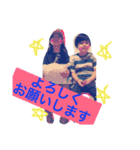 山内姉弟でし。（個別スタンプ：14）