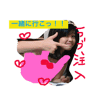 山内姉弟でし。（個別スタンプ：16）