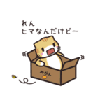 れん専用 名前スタンプ【貝ねこ】（個別スタンプ：23）