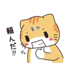 るか専用 名前スタンプ【貝ねこ】（個別スタンプ：7）