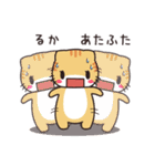 るか専用 名前スタンプ【貝ねこ】（個別スタンプ：11）