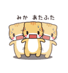 みか専用 名前スタンプ【貝ねこ】（個別スタンプ：11）