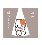 みか専用 名前スタンプ【貝ねこ】（個別スタンプ：21）