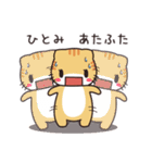 ひとみ専用 名前スタンプ【貝ねこ】（個別スタンプ：11）