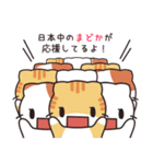 まどか専用 名前スタンプ【貝ねこ】（個別スタンプ：33）