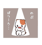 のぶ専用 名前スタンプ【貝ねこ】（個別スタンプ：21）