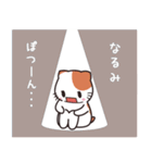 なるみ専用 名前スタンプ【貝ねこ】（個別スタンプ：21）