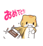 りょうくんが使う名前スタンプ 【貝ねこ】（個別スタンプ：5）