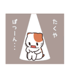 たくやが使う名前スタンプ 【貝ねこ】（個別スタンプ：21）