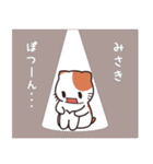 みさきさんが使う名前スタンプ 【貝ねこ】（個別スタンプ：21）