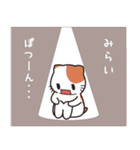 みらいちゃん専用 名前スタンプ【貝ねこ】（個別スタンプ：21）