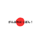 基本のことば、挨拶（個別スタンプ：1）