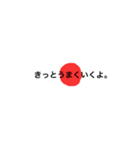 基本のことば、挨拶（個別スタンプ：6）