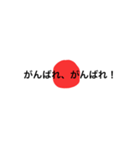 基本のことば、挨拶（個別スタンプ：10）