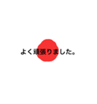 基本のことば、挨拶（個別スタンプ：11）