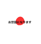 基本のことば、挨拶（個別スタンプ：12）