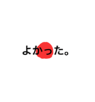 基本のことば、挨拶（個別スタンプ：13）