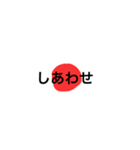 基本のことば、挨拶（個別スタンプ：14）