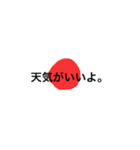 基本のことば、挨拶（個別スタンプ：16）