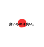 基本のことば、挨拶（個別スタンプ：20）