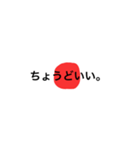 基本のことば、挨拶（個別スタンプ：22）