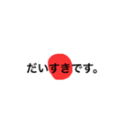 基本のことば、挨拶（個別スタンプ：25）