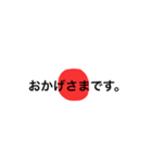 基本のことば、挨拶（個別スタンプ：27）