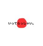 基本のことば、挨拶（個別スタンプ：28）