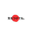 基本のことば、挨拶（個別スタンプ：30）