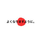 基本のことば、挨拶（個別スタンプ：31）