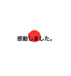 基本のことば、挨拶（個別スタンプ：32）