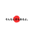 基本のことば、挨拶（個別スタンプ：34）