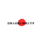 基本のことば、挨拶（個別スタンプ：35）