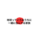 基本のことば、挨拶（個別スタンプ：36）