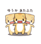 ゆうか専用 名前スタンプ【貝ねこ】（個別スタンプ：11）