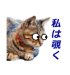 猫の町meow meowも狂った(日本語)（個別スタンプ：7）