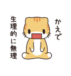 かえでさん専用 名前スタンプ【貝ねこ】（個別スタンプ：18）