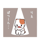 りえ専用 名前スタンプ【貝ねこ】（個別スタンプ：21）